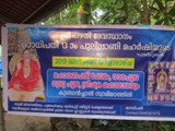 Swamy jee Kerala Visit (2)