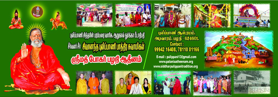 dasara