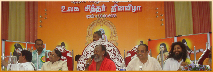 sidhar day festival